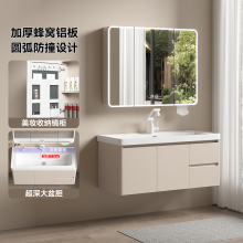 蜂窝太空铝海洋盆圆弧浴室组合卫生间陶瓷一体加深洗手池洗漱台