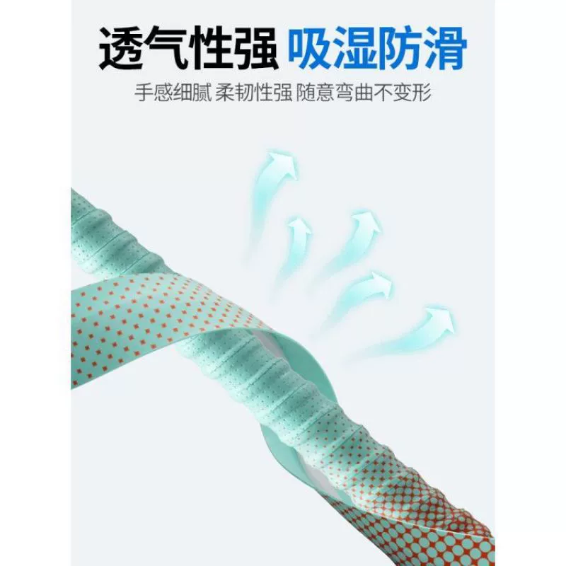 Новый чехол для удилища Zhongkuile с рукояткой, рукоять с килью, впитывающая пот антип скольжения обертка для рыбалки, пояс против потов