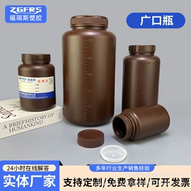 塑料瓶、壶;塑料桶;试剂瓶