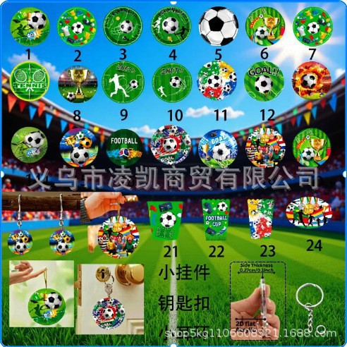 跨境新产品足球主题亚克力挂件钥匙扣耳环装饰品跨境创意运动礼品