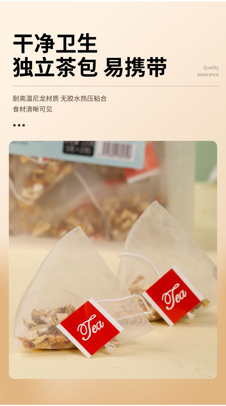 Wuzhi Maotao Fuling Tea Triangle Tea Bags 100 Count Hairy Fig Poria Coix Herbal Infusion key features