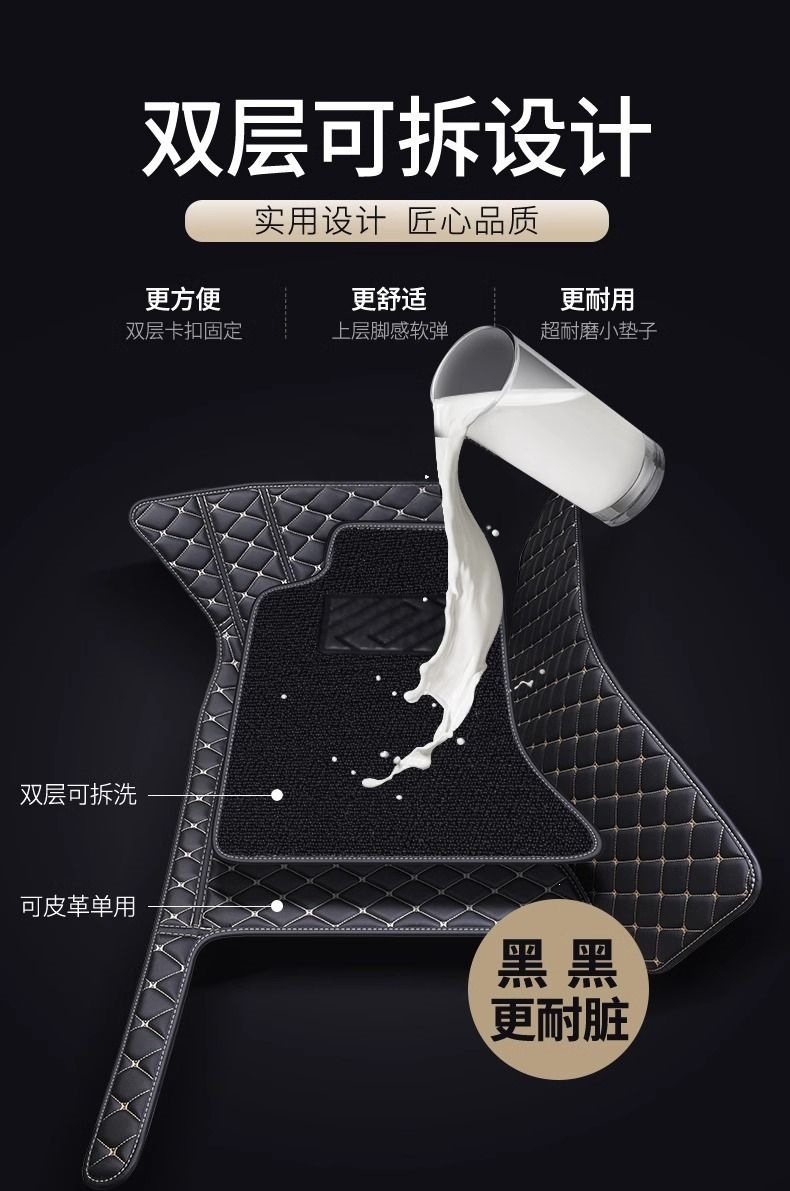 Single-piece car floor mat for the driver's seat, single wire loop car floor mat, fully enclosed for the driver's seat