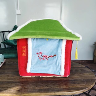 National Style Pet Nest, Japanese Style Pet Nest, Universal Four-Season Nest for Dogs and Cats, Removable