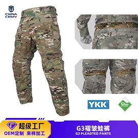 迷彩服;冲锋衣、裤;腰带