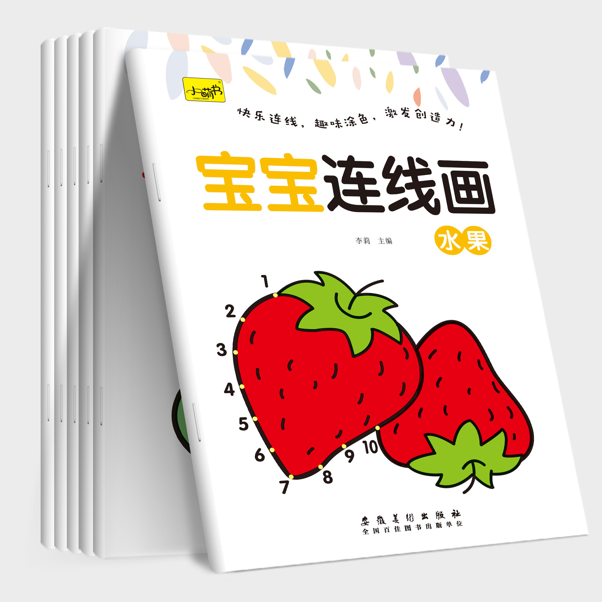 Baby's Line Drawing 6 Books Fruit Digital Pinyin Animal English Pencil Drawing Children's Enlightenment Stick Drawing Lianlianlianchan
