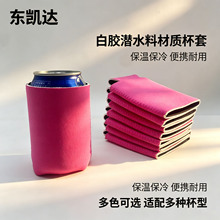 ���z330ML��ˮ�ϱ��� ơ�ƿɘ����� �����B��ƿ�׏S��ֱ�N