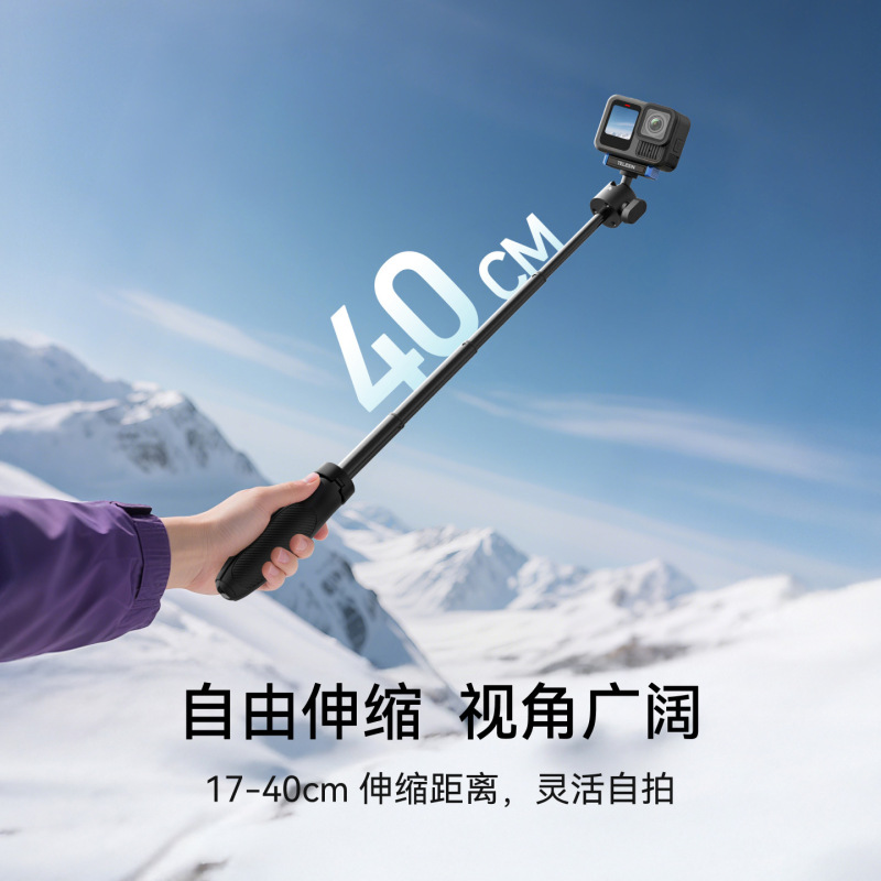 TELESIN 适配gopro13快拆迷你自拍杆hero13手持桌面三脚架延伸杆|undefined