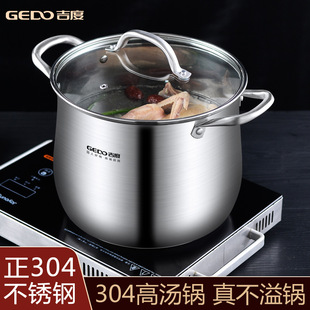 �ߜ��304���P䓟�� ���w�������Ӻ����������ȼ��늴Štͨ��