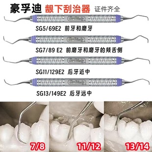 �����l�¹������������ڵ��M�� GRACEY SGϵ���ֹ��a�Ƚ��h��ĥ��