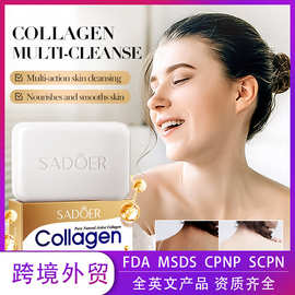 全英文骨胶原净肤香皂SADOER手工皂深层清洁身体香皂跨境外贸批发