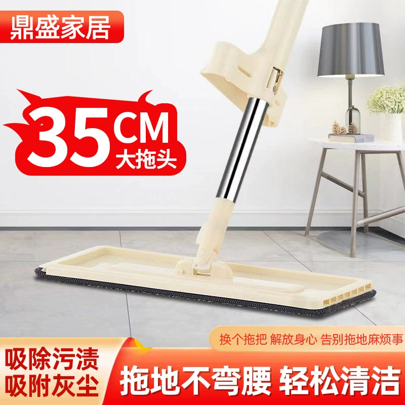 35x12cm без ручной стирки плоской швабры ленивый человек бритье воды швабры бытовые портативные плоские швабры вращение швабры