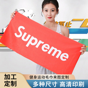 Wholesale Towels with Customized Logo, Celebrity Peripherals, Support Hand Towels, Fitness Sports, Hip-Hop Event Promotion Towels