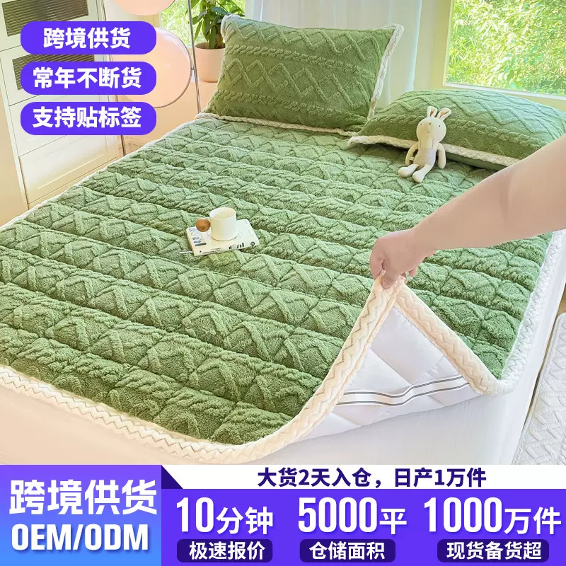 跨境加厚塔芙绒床垫软垫家用卧室牛奶绒床褥垫子冬季单人床保护垫