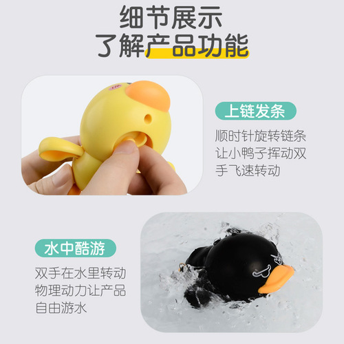 Baby bathing and playing in the water, little yellow duck, baby wind-up toy, playing in the water, duck, bathroom, beach, summer wholesale