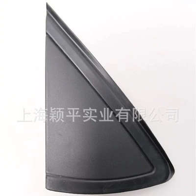 6R0853273A Suitable for 11-18 New Polo New Polo Reversing Mirror Exterior Trim Rearview Mirror Triangle Plate (Cab and accessories)