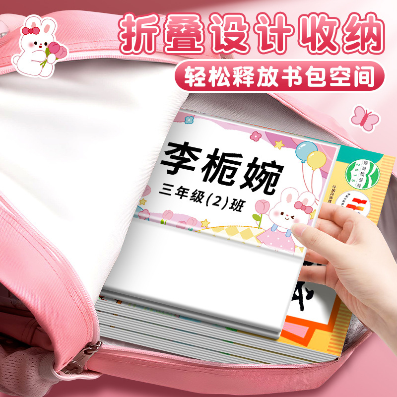 Nombre de escritorio de primer año tarjeta de asiento impermeable a prueba de caídas tablas de mesa plegables tablas de impresión de doble cara gratis al por mayor