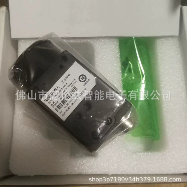 MV-CA016-10GM Промышленная камера Hikvision, новая оригинальная точечная физическая съемка, переговоры о продаже