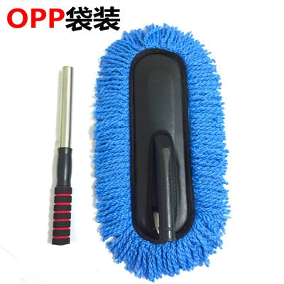 Auto Supplies Telescopic Nano Fiber Car cleaning tools - big-blue-wax-mop-opp-bag-retractable-model