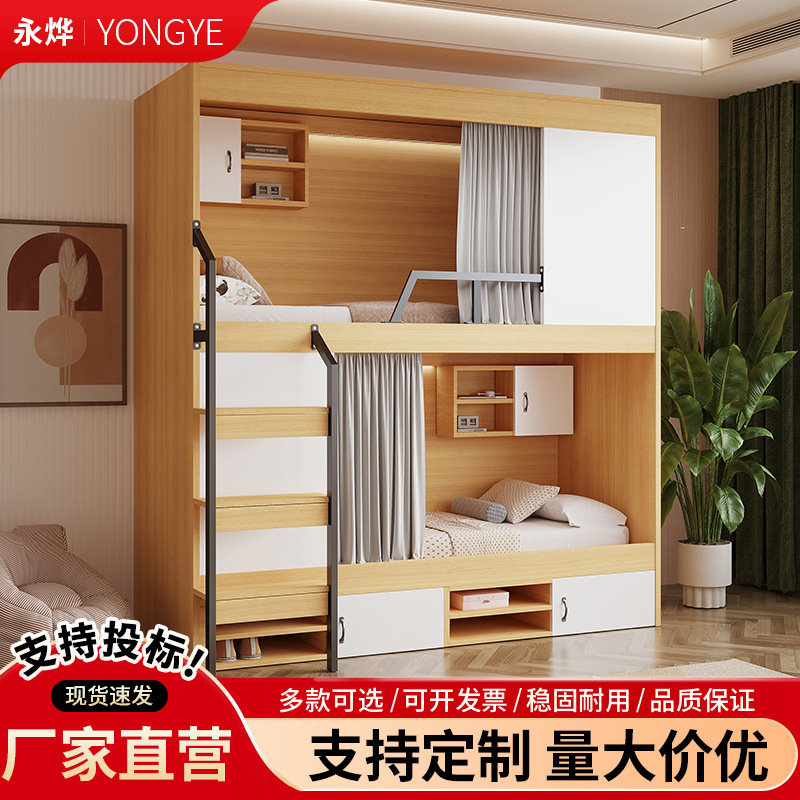 Qingzhan B&B Bunk Bed with Locker Multi-Functional Hotel Apartment Adult Space Capsule Bunk Bed Qingzhan B&B Bunk Bed with Locker Multi-Functional Hotel Apartment Adult Space Capsule Bunk Bed