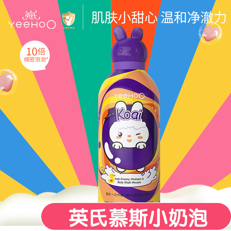 블루 베리 목욕 샴푸 350g