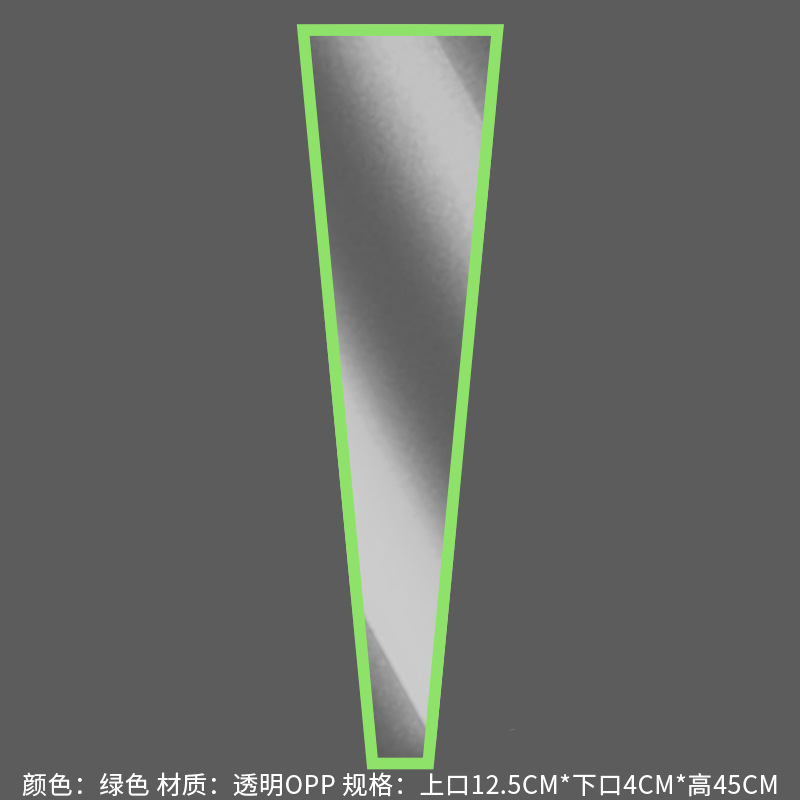 황백색 테두리 싱글백-그린 50매/팩