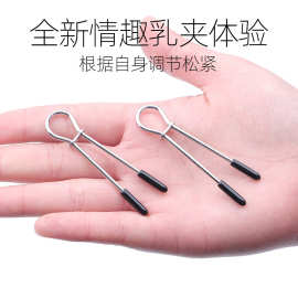 铃铛小夹子情趣SM乳夹小葫芦吊坠可调节夹住咪咪成人情趣性用品