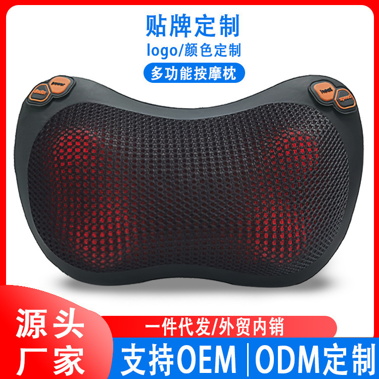 智能颈椎按摩枕红光加热揉捏车载家用多功能颈椎按摩器腰部按摩器