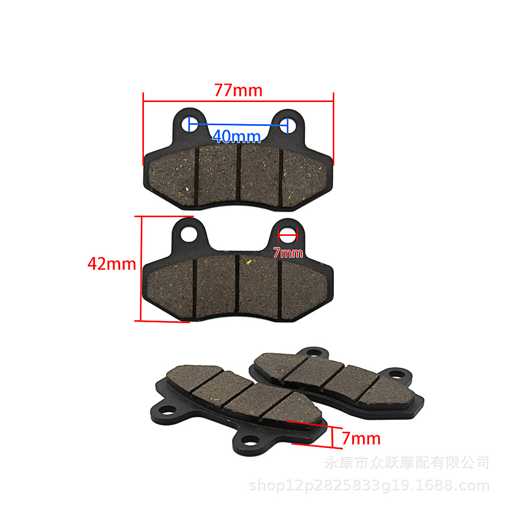 Scooter motor eléctrico doble bomba debajo de la almohadilla de freno de goma