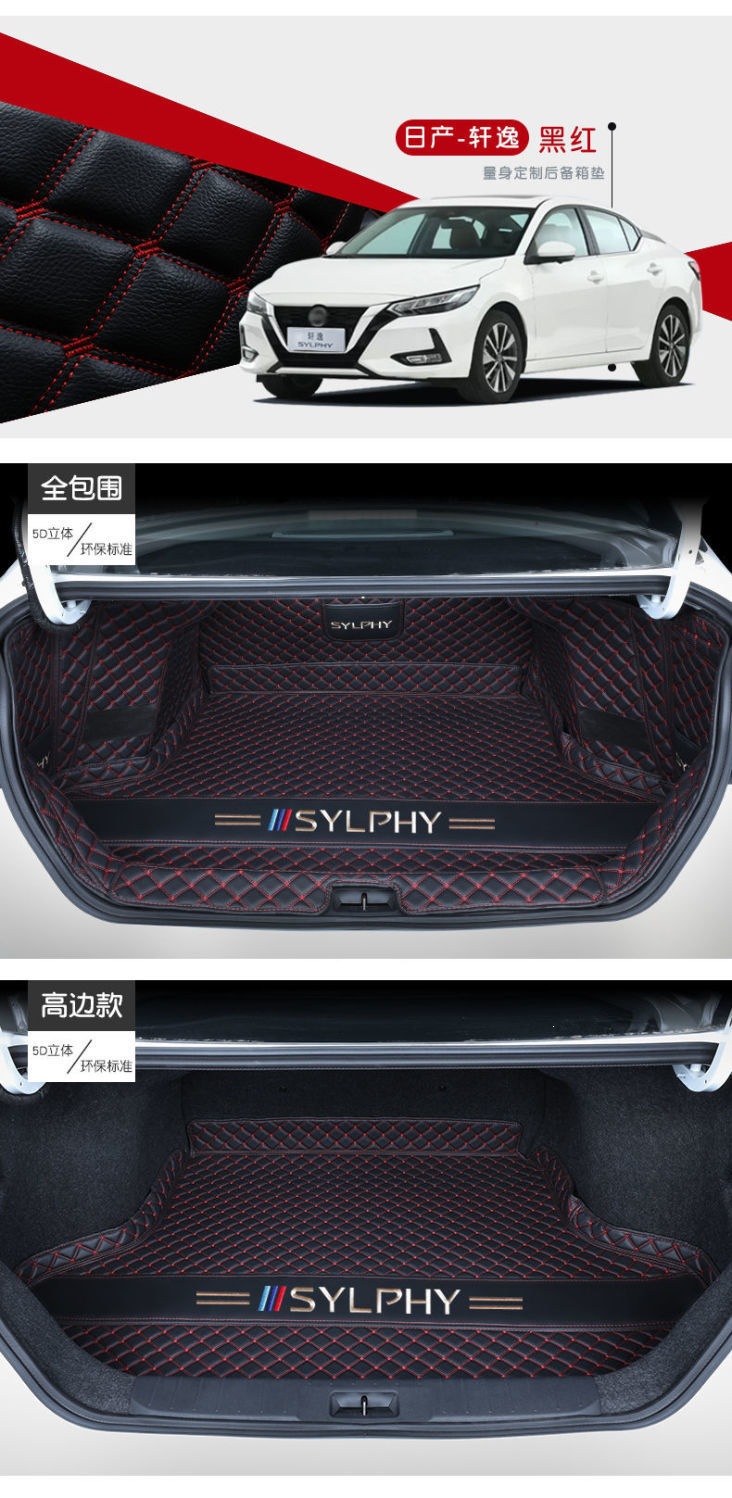 Suitable for Nissan Sylphy trunk mat, 14th generation Sylphy special full coverage Nissan new classic Sylphy trunk mat