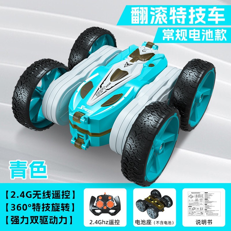 녹색 소형 양면 자동차 배터리 [배터리 없음]