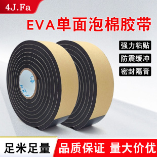 �Ӻ�eva���ކ��溣�d�z��������ɫ��ĭ�����ײ��܇���������z�l