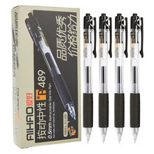 �������Ա�0.5mm�����ӵ�ͷ����ˮ��ѧ�����Աʰ칫����ǩ�ֱ�489