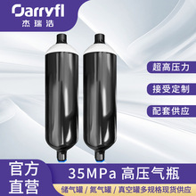 ���߉�����ƿ35MPA����ƿ�����o�p�ƿ�՚�ƿ�Ӻ񃦚�����׹���