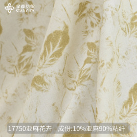 厂家直销现货供应春夏秋新款休闲时尚亚麻花卉印花衬衫连衣裙面料