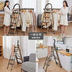 家用多功能摺疊梯加厚鋁合金人字梯晾衣架一梯兩用廠家直銷五步梯