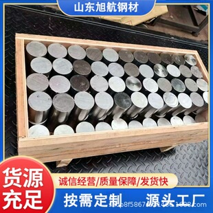 ���ϺϽ�C276/C22/C2000���� ��������� �F؛�ɴ�� �����|̽��
