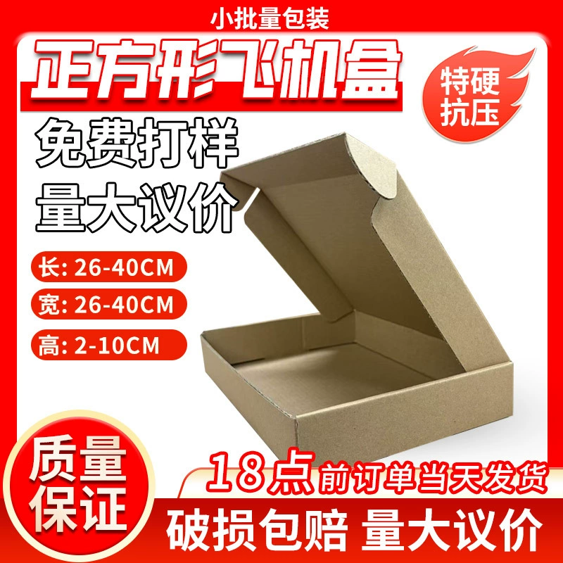Extra Large Airplane Box Square Series Vase Water Cup Factory Wholesale Delivery Ready Stock Factory Direct Sales 40C Extra Large Airplane Box Square Series Vase Water Cup Factory Wholesale Delivery Ready Stock Factory Direct Sales 40C