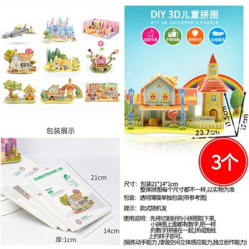 小学生のご褒美プチギフト、クリエイティブで実用的な賞品、幼稚園児、1年生、2年生、3年生のクラス全員|undefined