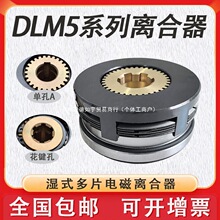 DLM5늴��x����DLM5-2.5-5-10-16 ��ʽ��Ƭ�x���� DLM5-25-40-63