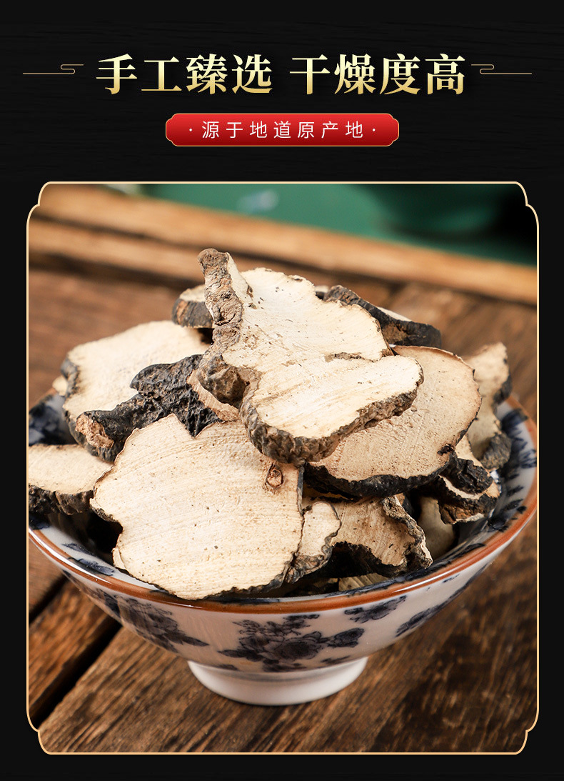 Zhu Ling Powder (Polyporus umbellatus) — Dried Food Herb, 500g quality and texture