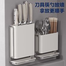 304不锈钢厨房刀架置物架台面多功能刀具收纳2024新款菜刀放置座