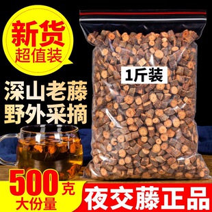 ���xҹ����500g�˰��]˯�ߺ��מ���������ș�����_���ᗗ�ʲ��l