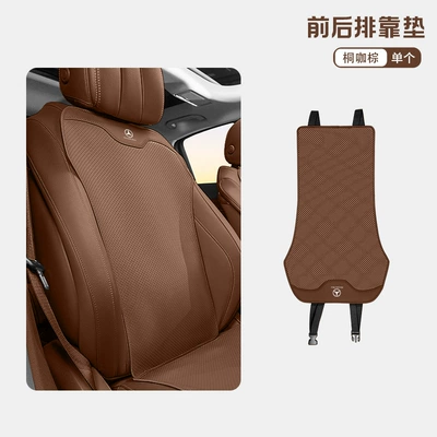 Universal seat cover, seat cushion four seasons - mercedes-benz-tongka-brown-thin-backrest-5247