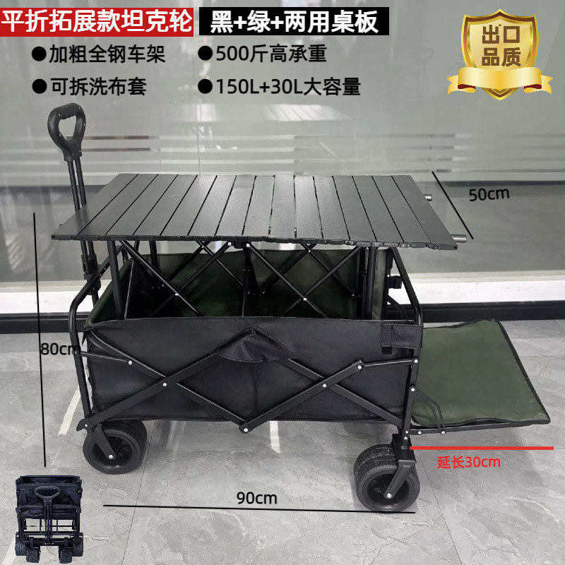 クロスボーダーアウトドアキャンプカート多機能ソファシートキャンピングカーキッズリクライニングキャンピングカーアウトドアキャンピングカー|undefined