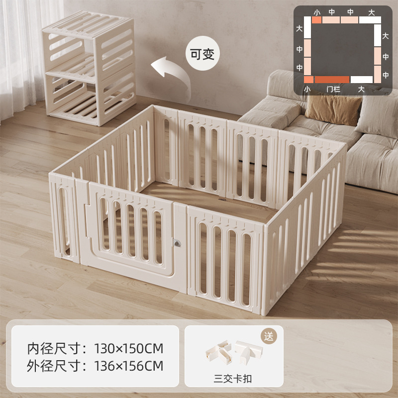 极简四面围栏130*150【可变柜】