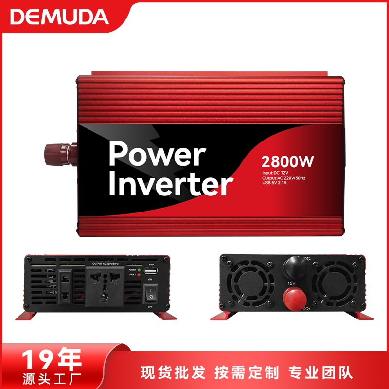 修正逆变器 12v24v转110v220v电动车载通用带USB大功率转换器新品