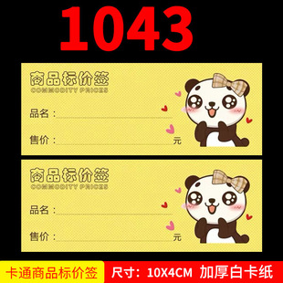 100*40MM���ЙM��Ӻ�˃r�ƿ���ʽ���s�˃r��ˮ������Ѓr��˺�