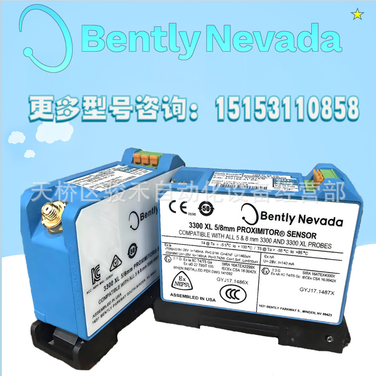 本特利前置器TM0181-040-01/330730-040-03-CN全新现货