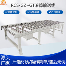 RCS-GZ~GT�LͲݔ�;����b�бP�����X�Ͻ�̼䓲��P�ˮƽ���ݔ��