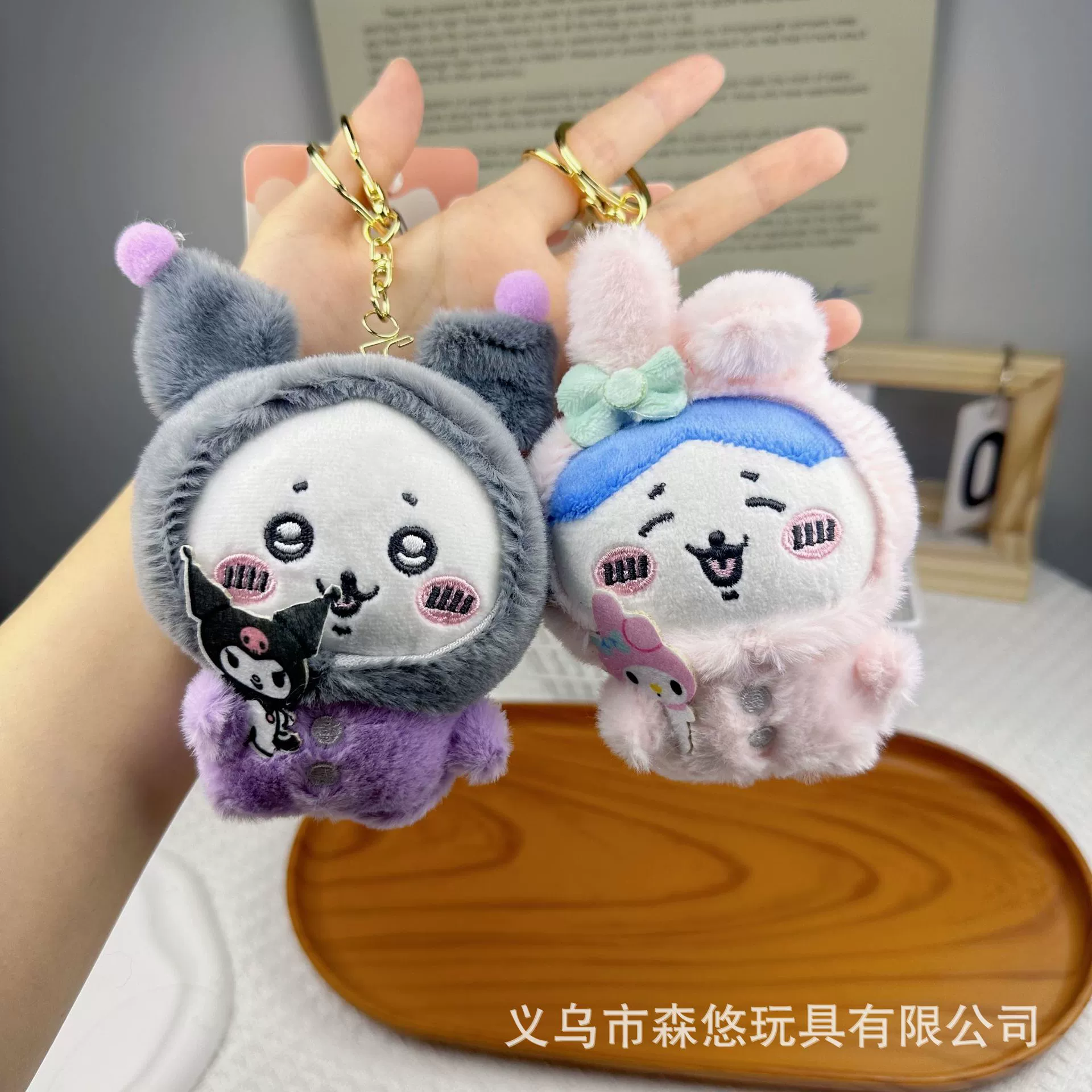 (Cross-border trading), sanrio, keychain, plush doll
